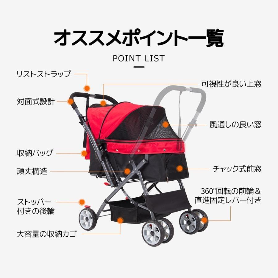 ペットカート 対面式 折りたたみ 多頭 中型犬 小型犬 猫 2way 軽量