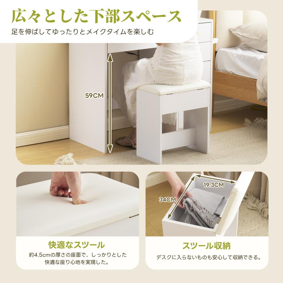 ドレッサー 化粧台 女優ミラー 3色LEDライト付き 鏡台 ドライヤー