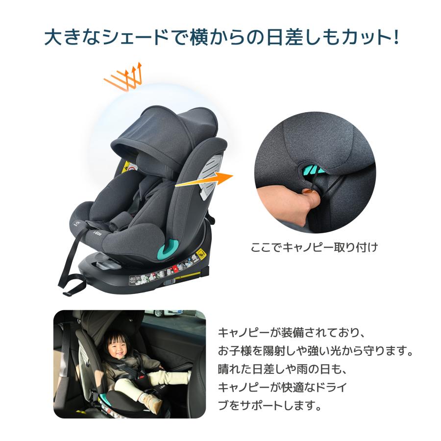 チャイルドシート ジュニアシート 新生児 isofix 1歳 ベビーシート 3歳