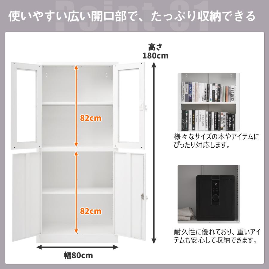 スチール書庫 両開き書庫 書類保管庫 高さ180cm 保管庫 収納 オフィス