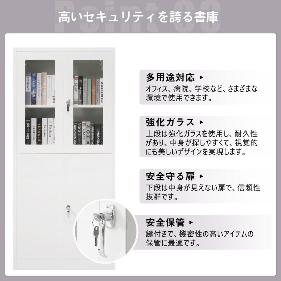 スチール書庫 両開き書庫 書類保管庫 高さ180cm 保管庫 収納 オフィス