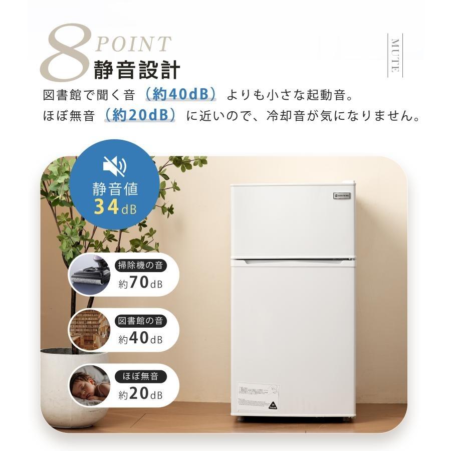 142L冷蔵庫 一人暮らし 独身 2ドア 冷凍庫付き 直冷式 コンパクト 家庭