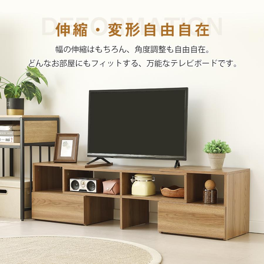 BTM テレビ台 テレビボード ローボード 伸縮TV台 93-172 コーナー