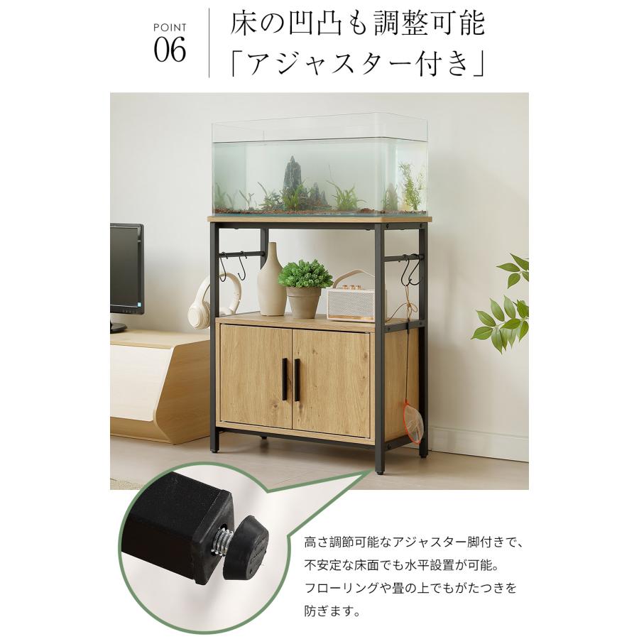 BTM 水槽台 60cm 水槽ラック 水槽棚 水槽キャビネット 水槽用台