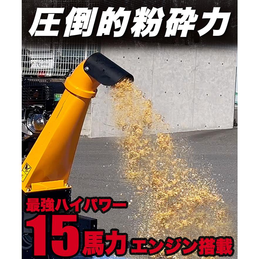 HAIGE（ハイガー） エンジン粉砕機 ウッドチッパー 家庭用 竹 木 枝
