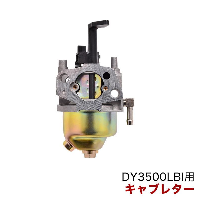 アウトレット レア品 送料込 ダイハツ発電機 ポンプ銘板 DAIHATSU レア