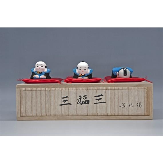 博多人形 【三福三(さんぷくさん）福助】 たくさんの方に「福」が訪れ
