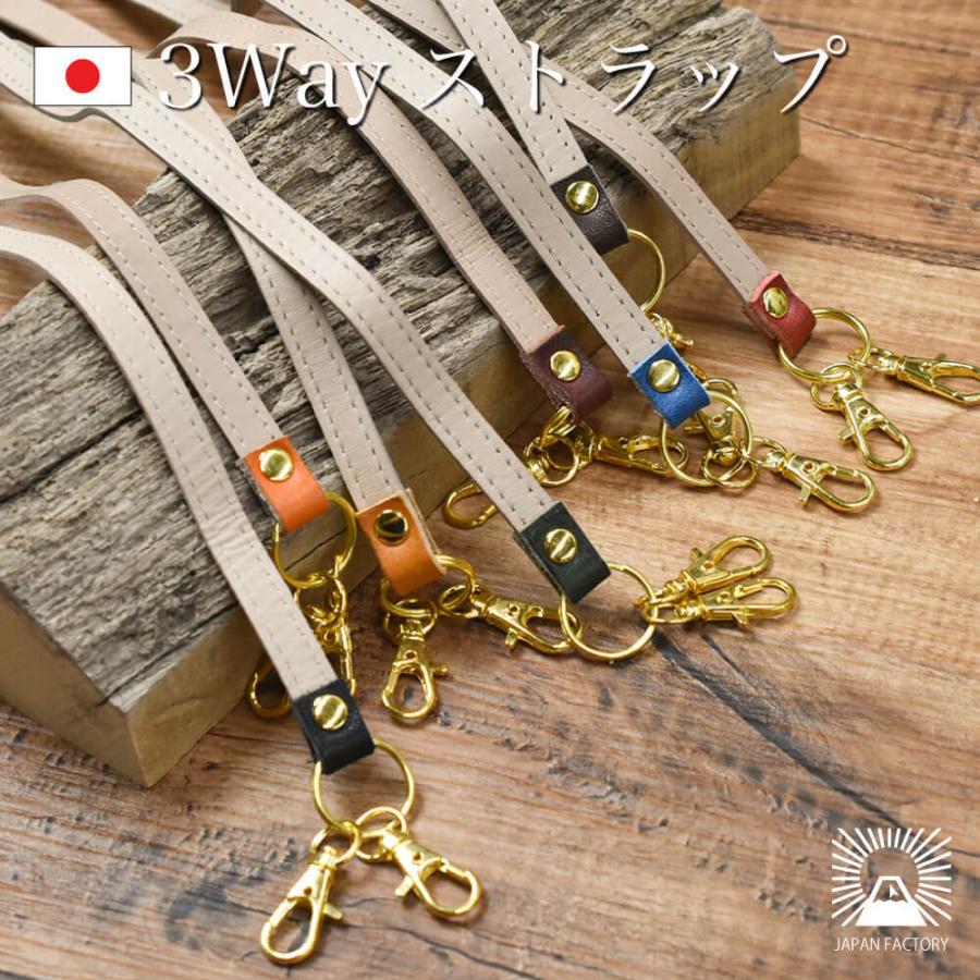 JAPAN FACTORY（ジャパンファクトリー） 栃木レザー ショルダー