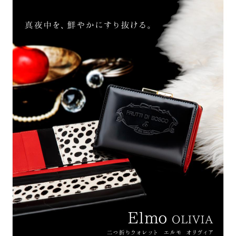 FRUTTI DI BOSCO（フルッティディボスコ） 【FRUTTI】二つ折り