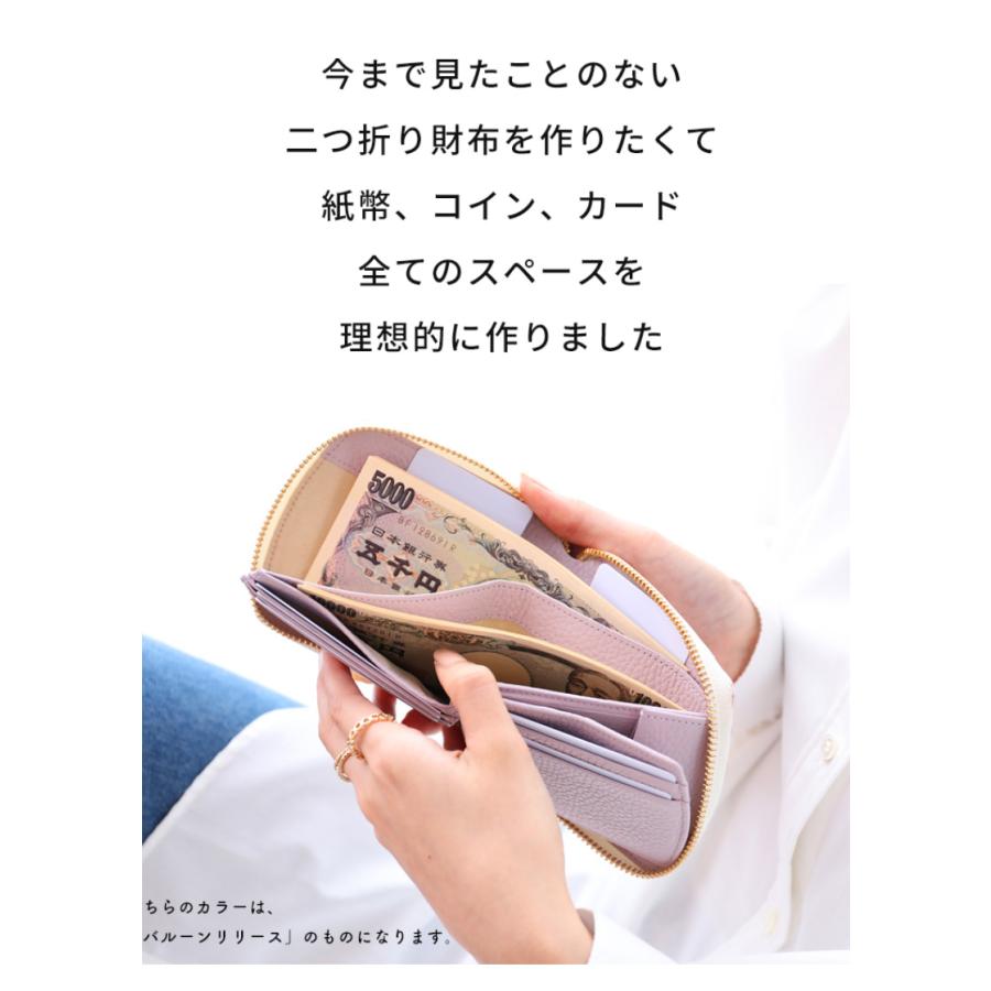 HerSchedule】チェレットbillfold（二つ折りウォレット）シリーズ