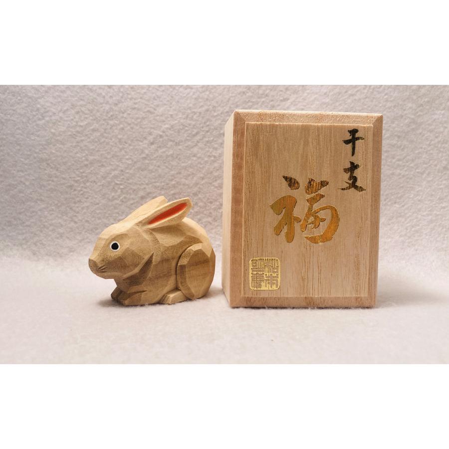 干支 置物 卯 小うさぎ、兎 松本明慶工房作 木製 楠 干支福 2023