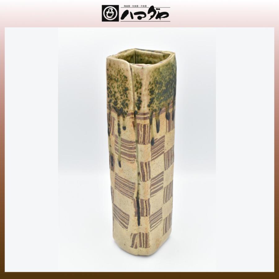 織部焼 瀬戸焼 名工 松原老松作 織部釉 麦藁文様 手焙 火鉢 花入れ 鉢