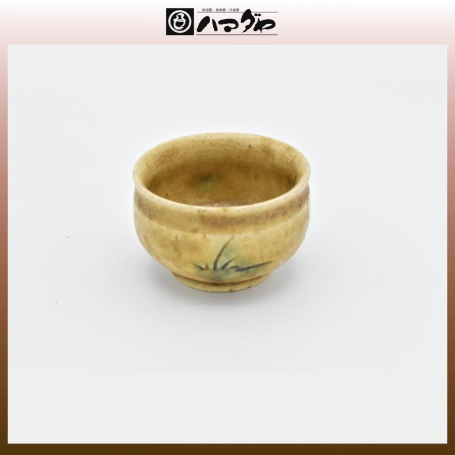 瀬戸赤津焼 ぐい呑み 加藤伸也作 黄瀬戸ぐい呑 item no.2f453