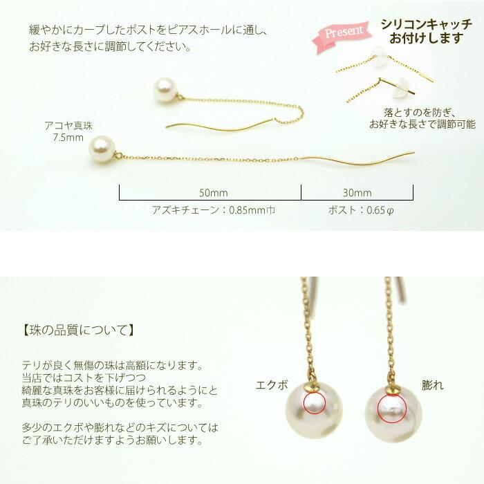 WAVE（CASIO） パール ピアス K18 ウェーブ アメリカンピアス アコヤ