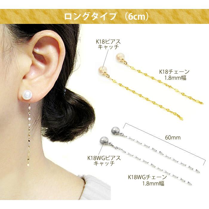 chieko パールキャッチピアス ゴールド chieko パールキャッチピアス