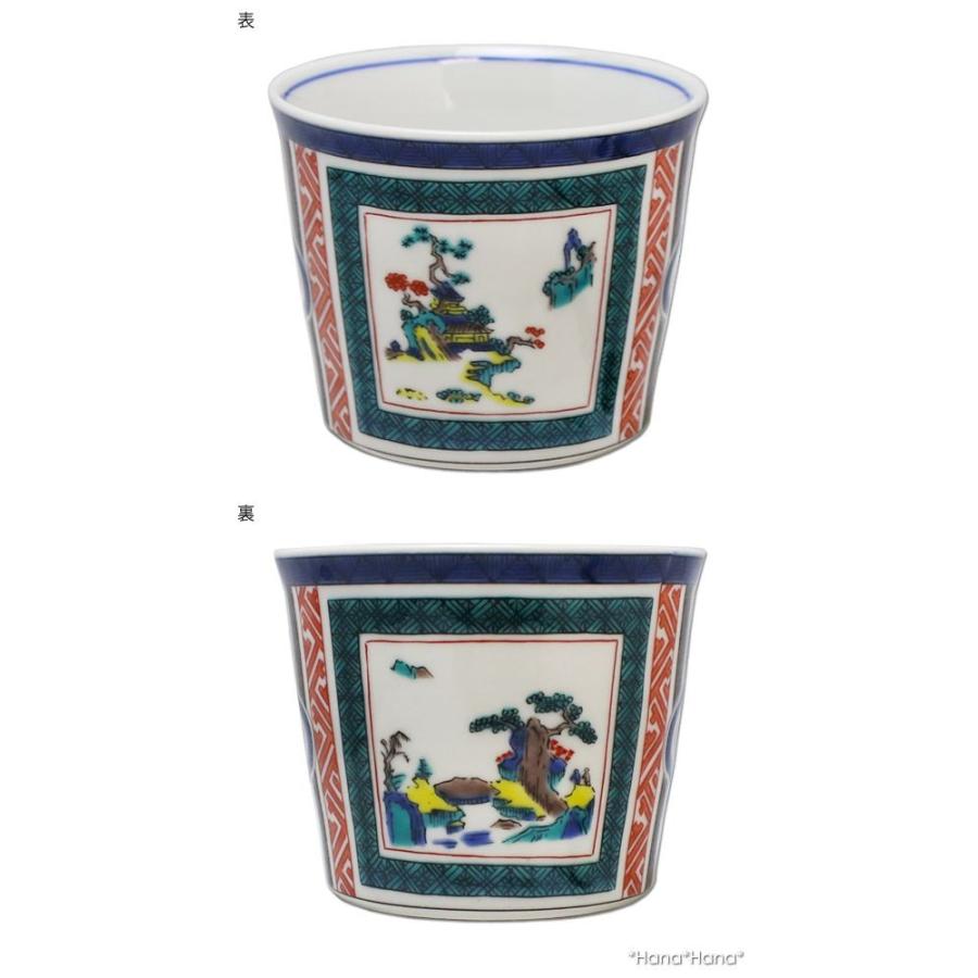 2388 九谷焼 染付 青花 猪口 5客 時代物 2388 九谷焼 染付 青花 猪口 5