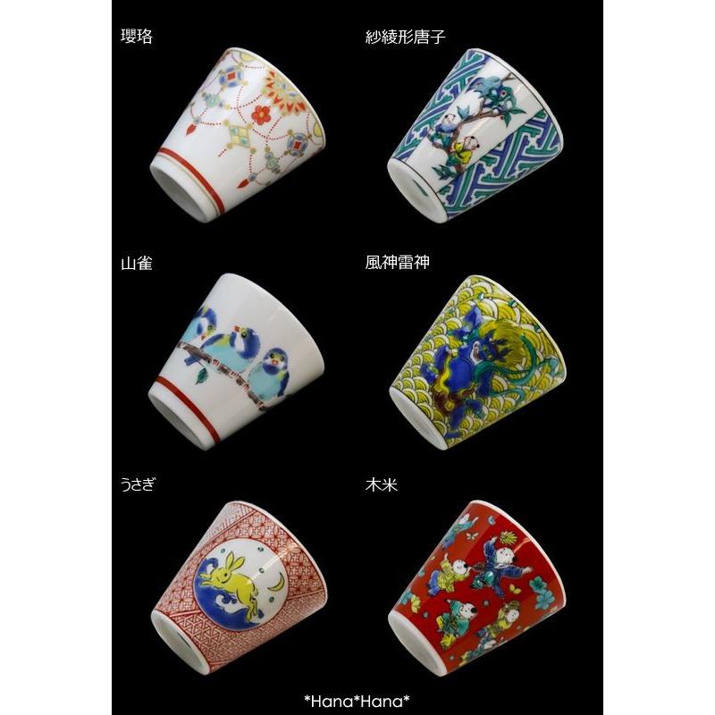 九谷焼 風神雷神絵皿セット 泰仙造銘入り 九谷焼 風神雷神絵皿セット