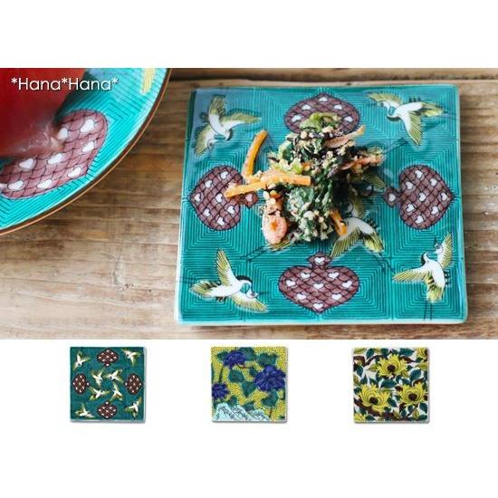 青郊 九谷焼 青郊窯 色絵角皿コースター 【古九谷】 スクエア フラット