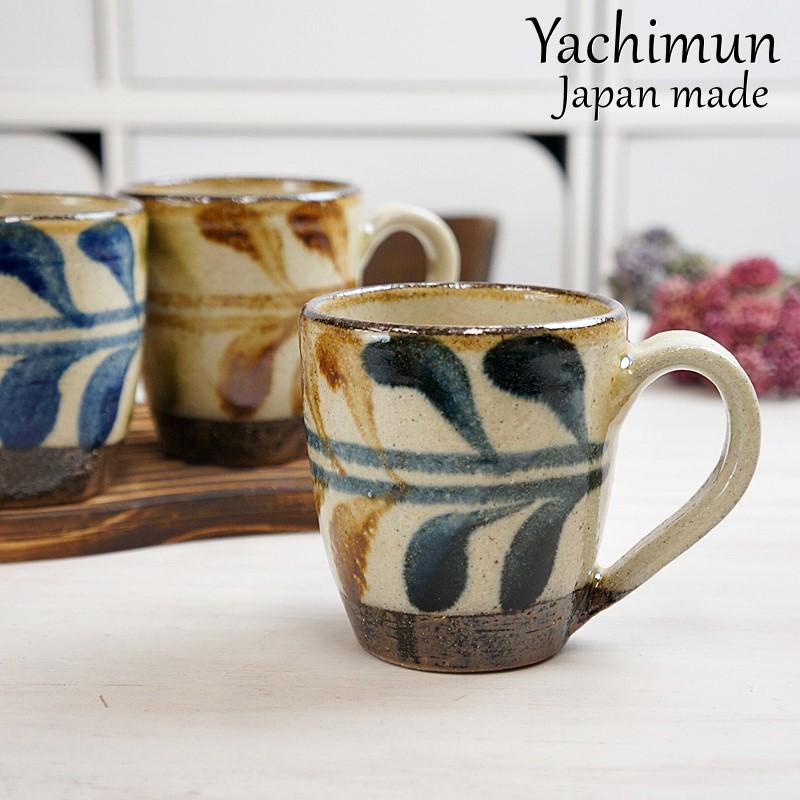 やちむん マグカップ 陶芸こまがた デイゴ柄 陶器 大きい おしゃれ