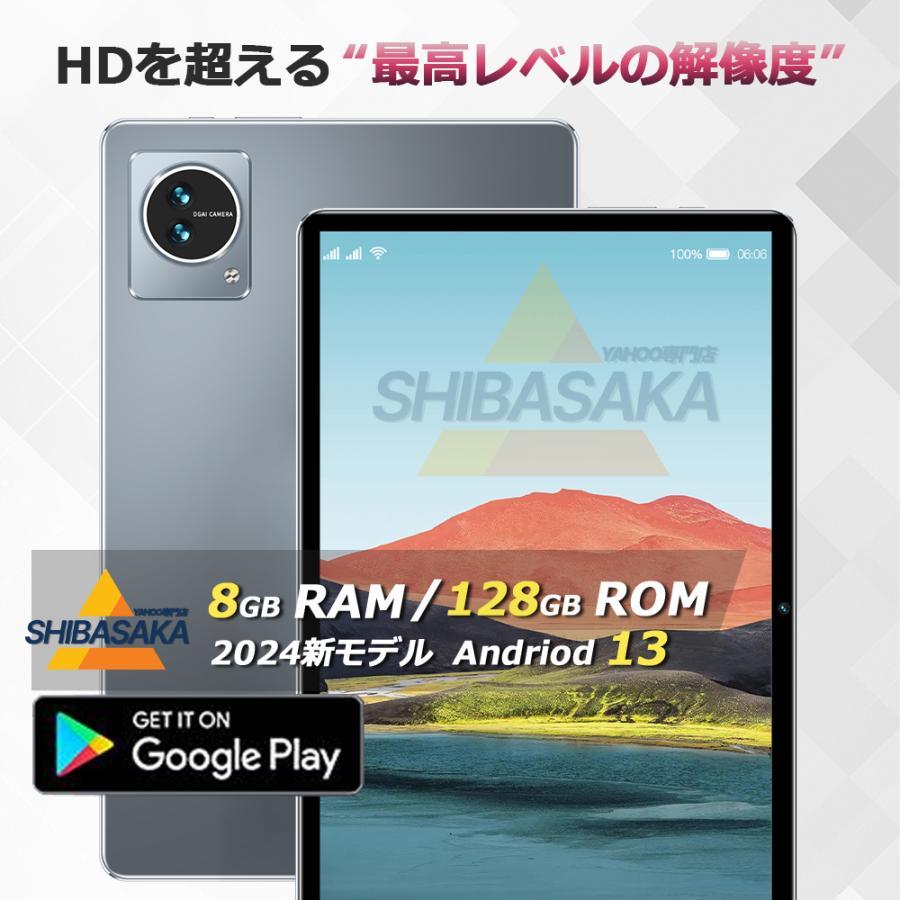 タブレット PC 本体 10インチ Android13 新品 Wi-Fiモデル 8GB+128GB