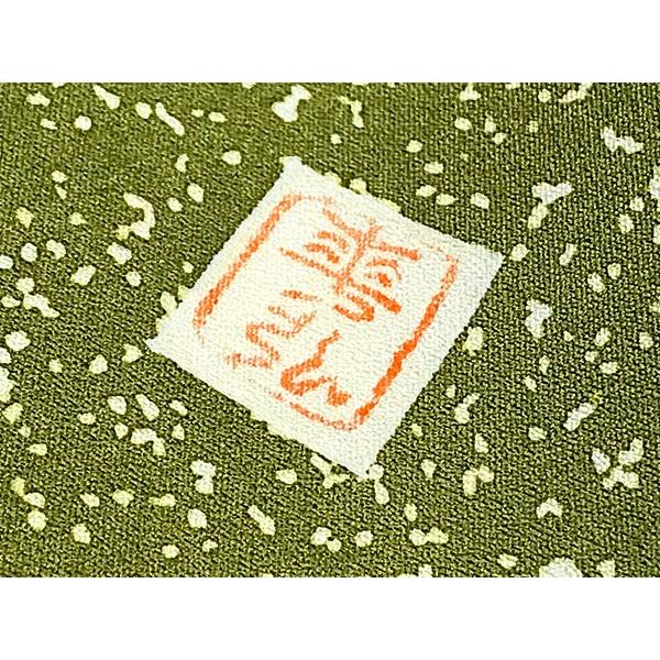 訪問着 重要無形文化財保持者 人間国宝 故 森口華弘 特選手描き友禅