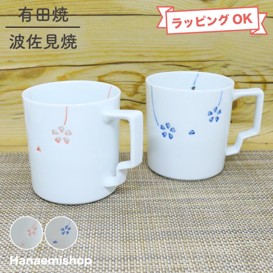 手描き陶器カップ 青とオレンジ花柄 Ceramic Orange and Blue Mug