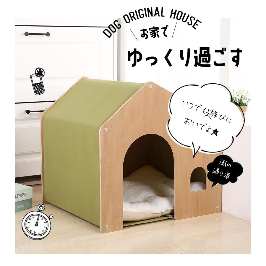 送料無料】ペット用 家 DH-27 ハウス 小屋 ゲージ 犬 猫 小型犬 木製