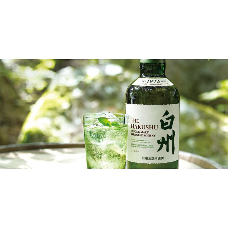 サントリー シングルモルトウイスキー 白州 ウイスキー ギフト
