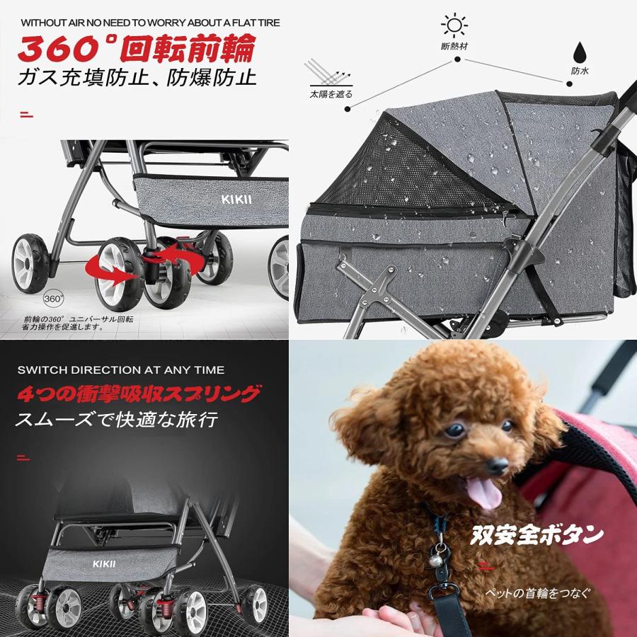 KIKIIペットカート 犬用ベビーカー 犬 猫バギー 4輪 小型犬 中型犬