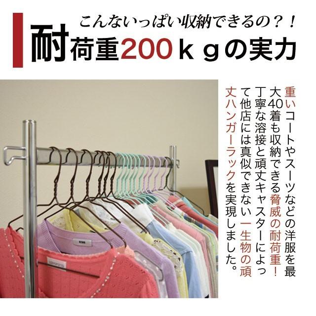 美d生活工房 ハンガーラック 大型キャスター 頑丈 業務用 幅60cm 耐