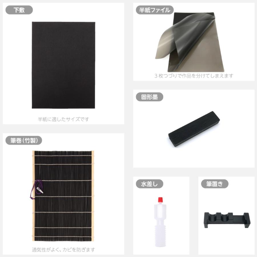 習字セット 書道セット ツインチェリー 女の子 小学校 小学生 習字道具