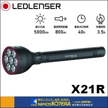 LED LENSER レッドレンザー 充電式LEDライト X21R [501967] 5,000