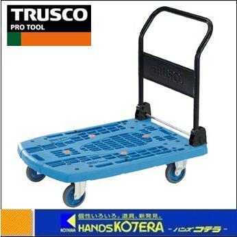 トラスコ カルティオ 静音 台車 運搬台車 青 TRUSCO トラスコ