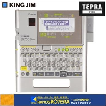 TEPRA PRO KING JIM キングジム ラベルプリンター「テプラ」PRO SR750
