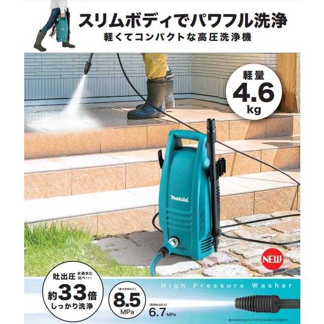 マキタ（makita） 100V高圧洗浄機 6.7MPa---5L/min MHW101