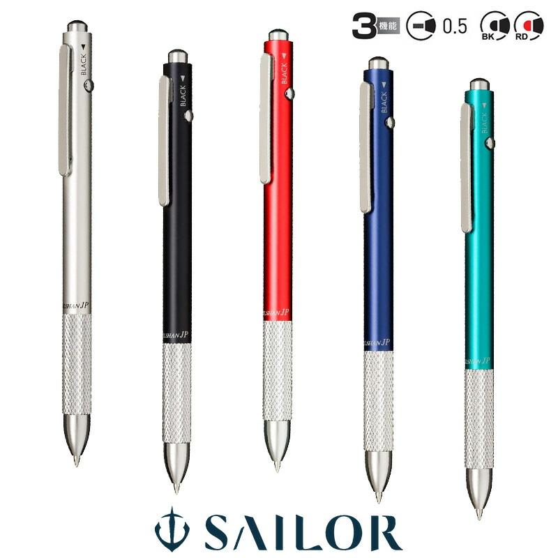 マルシャンJP セーラー万年筆 マルシャン JP（2色ボールペン＋シャープ