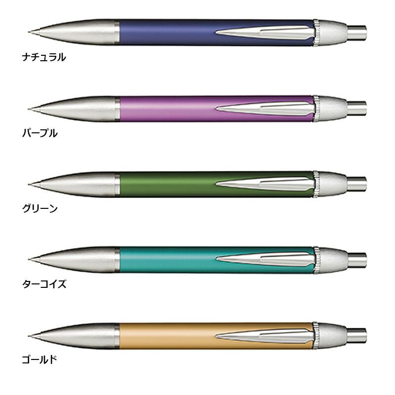 タイムタイド セーラー万年筆 0.5mm シャープペンシル 全10色