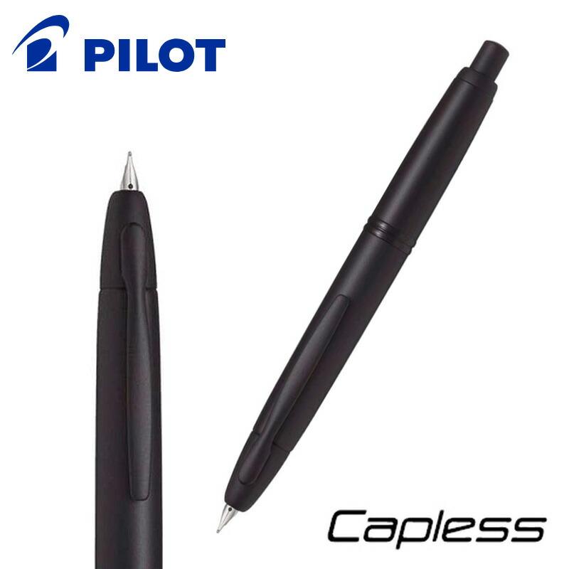 PILOT（パイロット） キャップレス マットブラック 万年筆 FC-18SR
