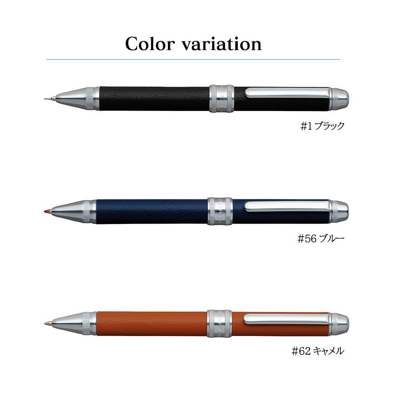 プラチナ万年筆 プラチナ ダブル3アクション 牛本革巻き レザー 0.5mm