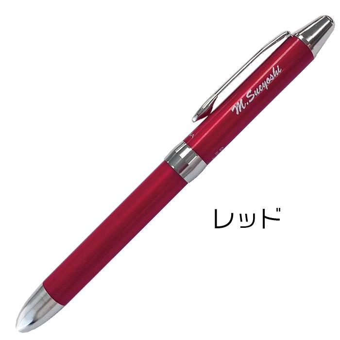 ぺんてる（Pentel） 名入れ ボールペン ビクーニャEX 1シリーズ