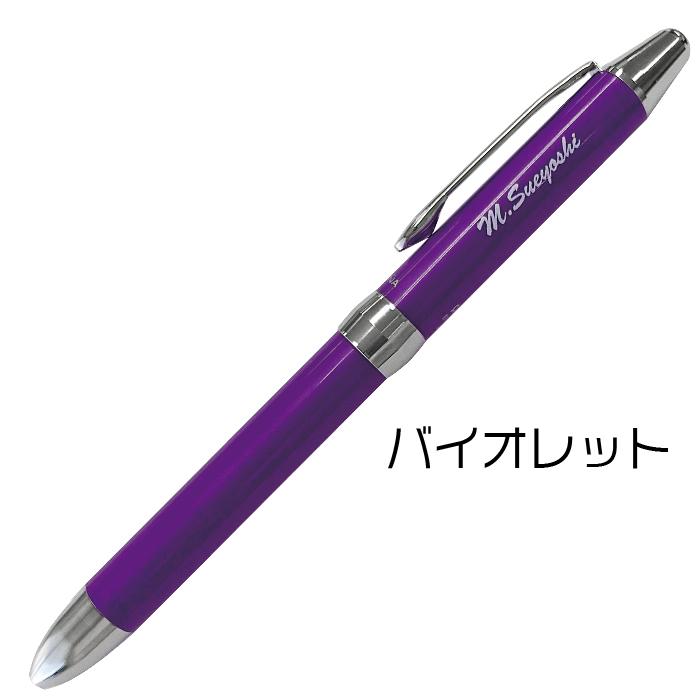 ぺんてる（Pentel） 名入れ ボールペン ビクーニャEX 1シリーズ