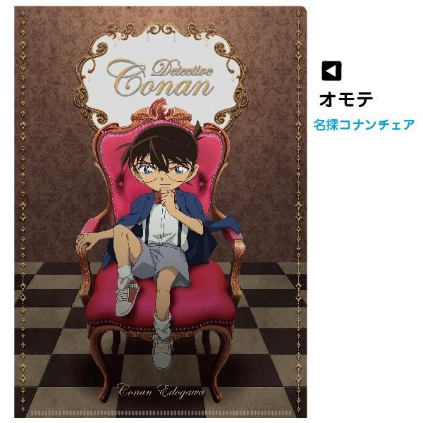 San-X（サンエックス） 名探偵コナン 書けるクリアファイル Wポケット