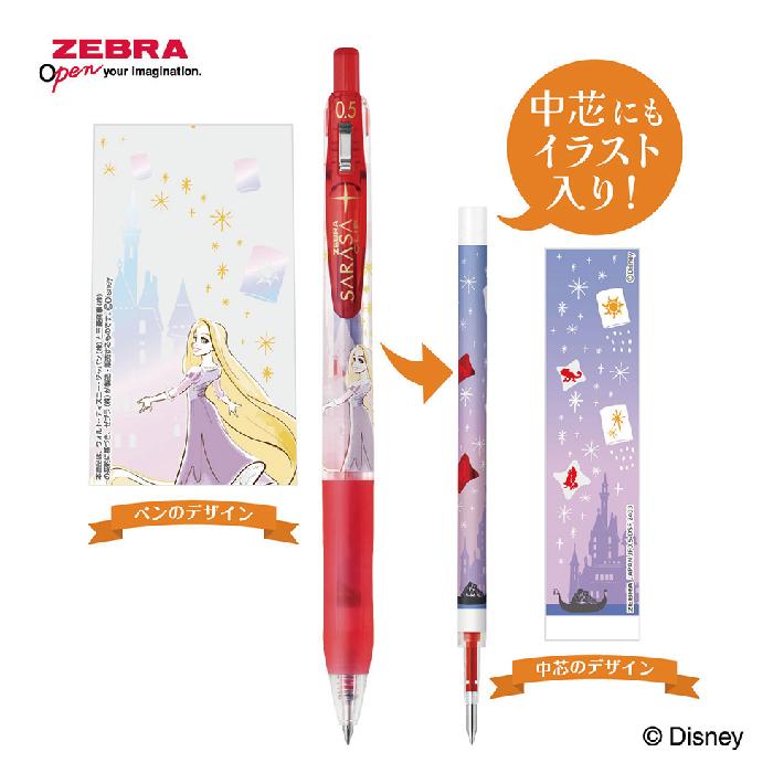 ゼブラ サラサクリップ Disney プリンセス 3本セット Amazon | ゼブラ