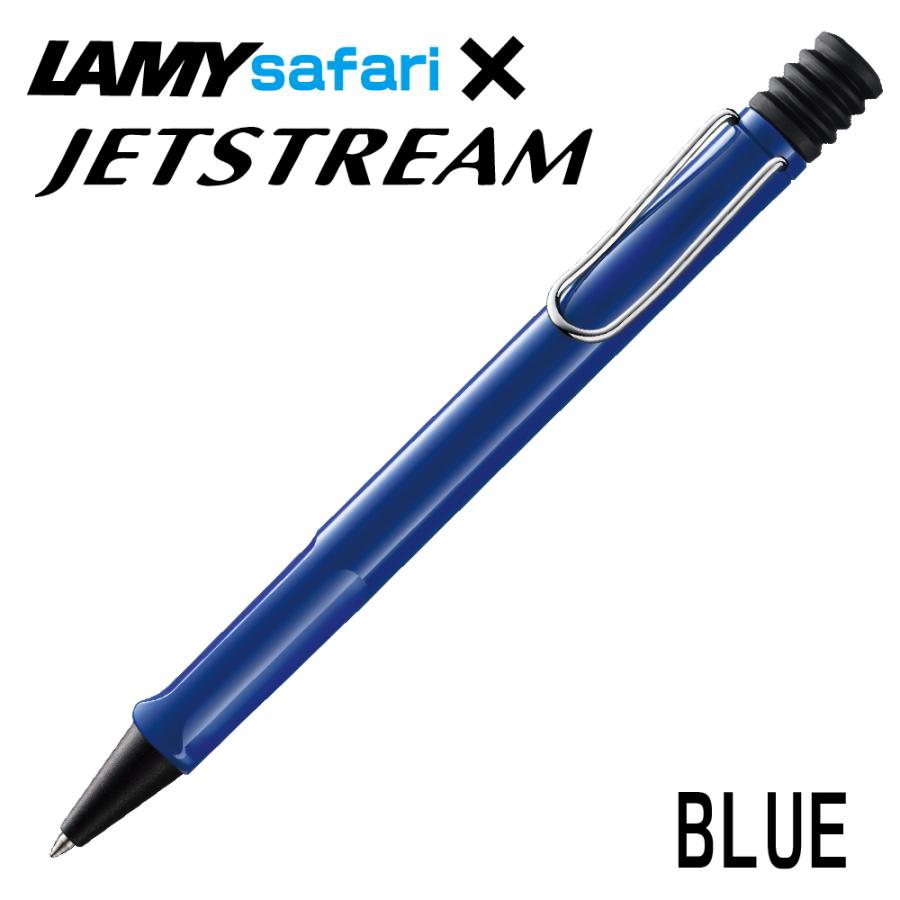 LAMY safari JETSTREAM INSIDE ラミー サファリ ジェットストリーム