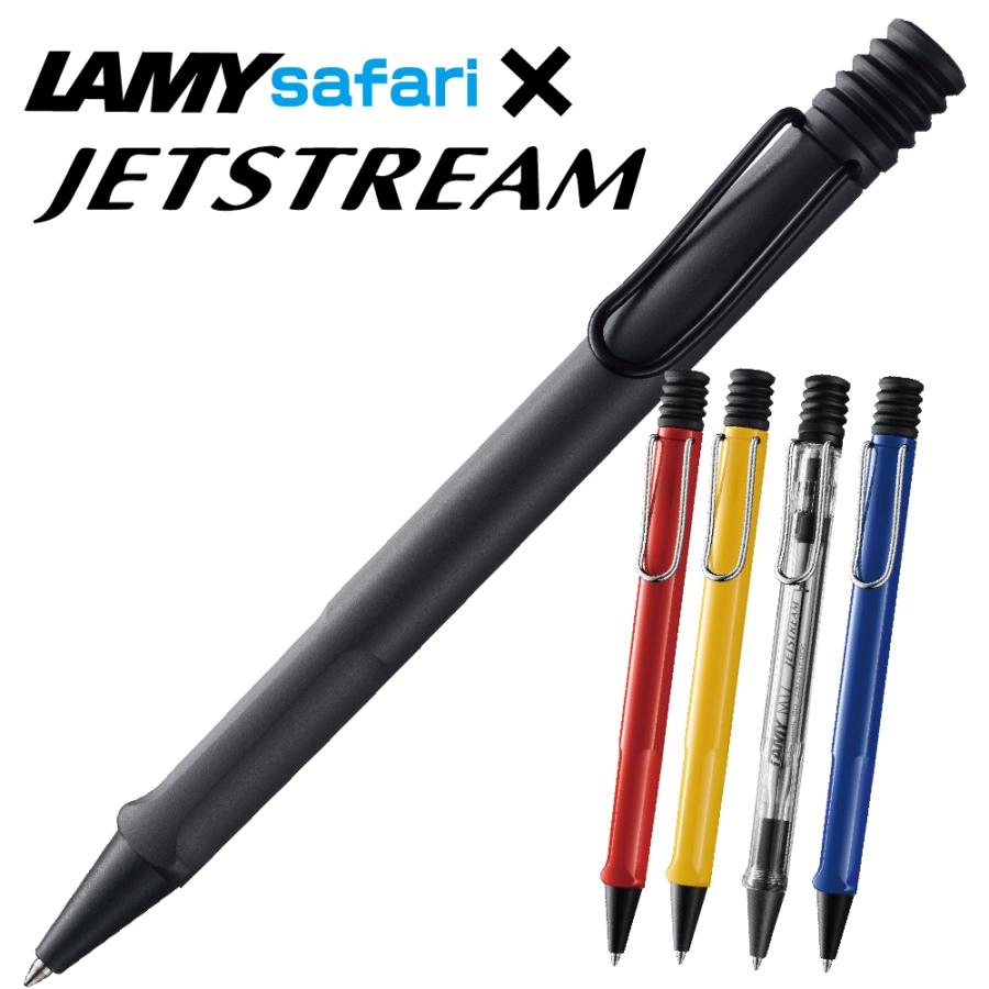 LAMY Safari ブラック ボールペン ノック式