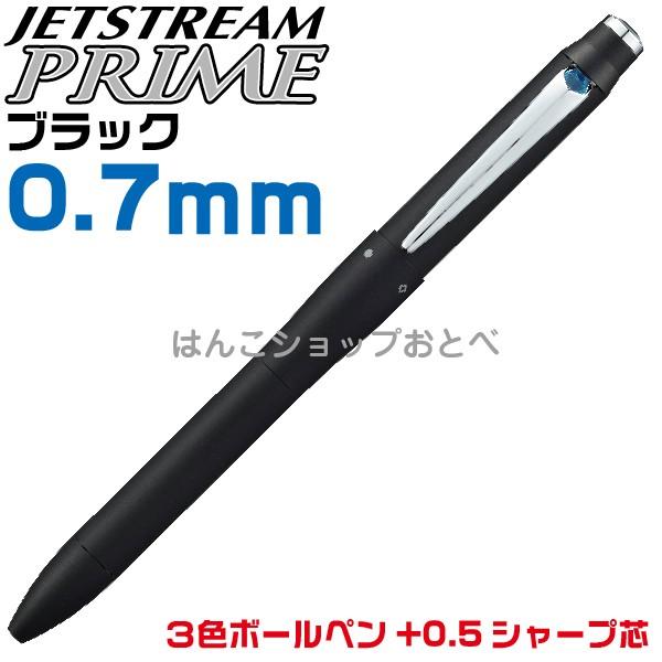 ジェットストリーム ボールペン PRIME 3＆1 0.7mm 三菱鉛筆 MSXE4-5000