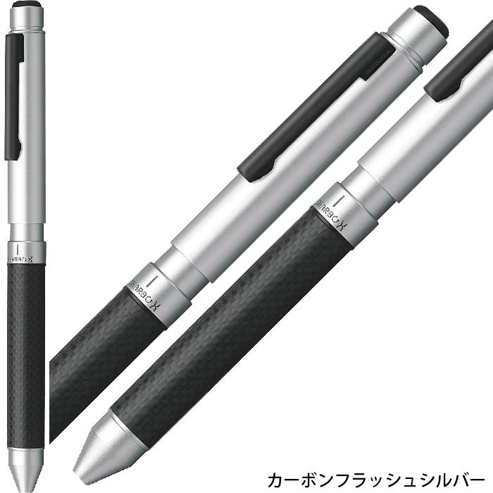 ZEBRA（ゼブラ） シャーボX CB8 リフィル付 フルセット SB23 多機能