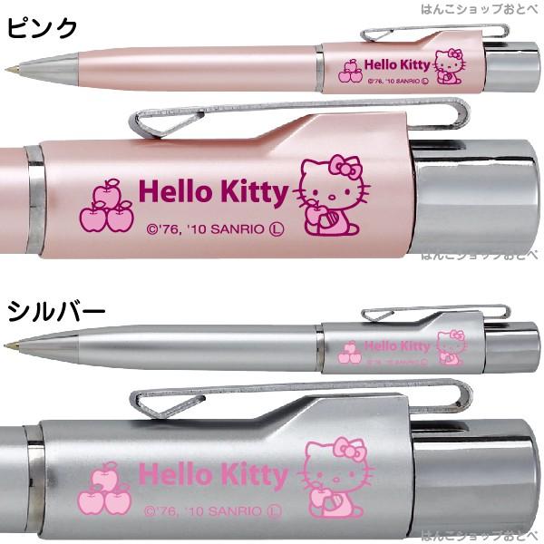 激レア ハローキティ 銀座カンカン娘 ボールペン 激レア ハローキティ
