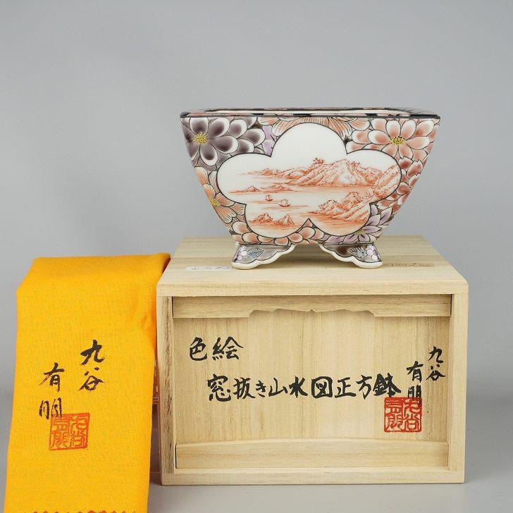 希少 赤絵山水図 九谷焼 ミニ盆栽鉢 盆栽鉢 盆栽小鉢 鉢 植木鉢 盆栽