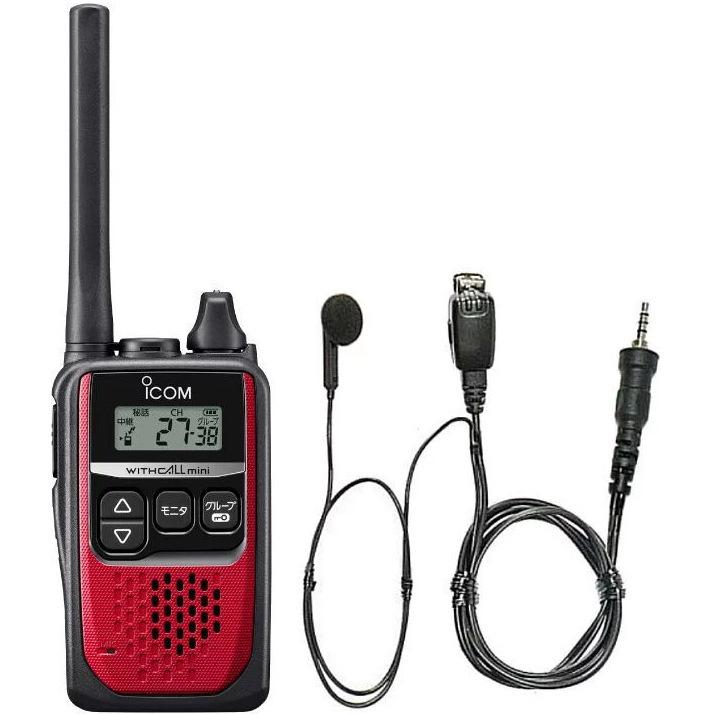 ICOM（アイコム） IC-4310 ブラック レッド シルバー + イヤホンマイク